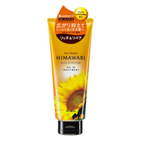 クラシエ ディアボーテ オイルイントリートメント リッチ&リペア ﾃﾞｲｱﾎﾞ-ﾃTRﾘﾂﾁﾘﾍﾟｱ