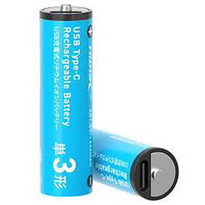 HI DISC Type-C充電池 単3形 HDLIB2A2PC-イメージ2