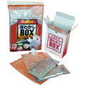 トライ 災害時用 湯わかしＢＯＸ基本セット トライ “湯わかしBOX” UWB-A1