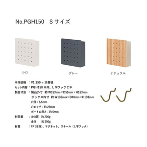キングジム ハルペギー Sサイズ ナチュラル FCC8114-PGH150ﾅﾁ-イメージ2
