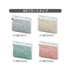 コクヨ ツールペンケース ピープ A5 フラット シャイニーベージュ FCV2697-F-VBF243-4-イメージ10