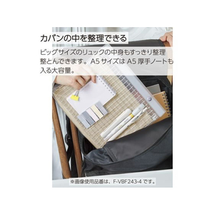 コクヨ ツールペンケース ピープ A5 フラット シャイニーベージュ FCV2697-F-VBF243-4-イメージ8