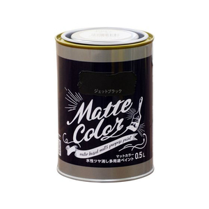 アサヒペン 水性多用途マットカラー 0.5L ジェットブラック FC602PM-イメージ1