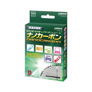 タイムリー 導通改善剤ナノカーボン(0．2cc) NCA0P2B-イメージ1