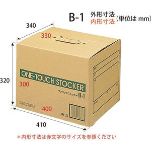 プラス ワンタッチストッカー B型 B-1 A4B4用 FCF442T-DN-121/40-878-イメージ4