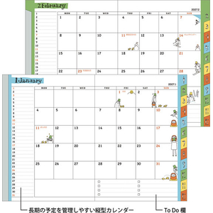 デザインフィル ポケットダイアリー A6 週間 ブロックオジサン柄 FCJ014U-22447006-イメージ4