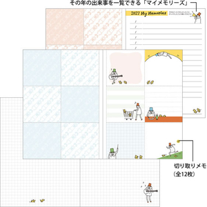 デザインフィル ポケットダイアリー A6 週間 ブロックオジサン柄 FCJ014U-22447006-イメージ7