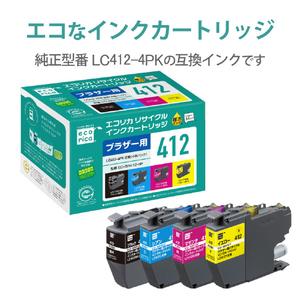 エコリカ リサイクルインク 4色パック ECI-BR412-4P-イメージ3