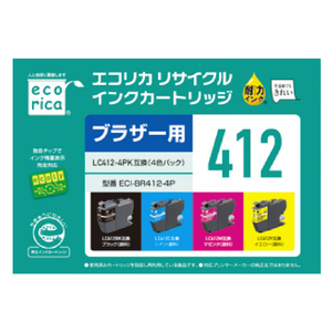 エコリカ リサイクルインク 4色パック ECI-BR412-4P-イメージ4