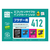 エコリカ リサイクルインク 4色パック ECI-BR412-4P-イメージ4