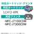 エコリカ リサイクルインク 4色パック ECI-BR412-4P-イメージ8