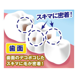 デンタルプロ ブラックダイヤプラス 歯面フィットケア ワイド ふつう FC388TC-イメージ3