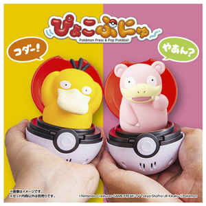 タカラトミー ポケットモンスター ぴょこぷにゅ ヤドン ﾋﾟﾖｺﾌﾟﾆﾕﾔﾄﾞﾝ-イメージ11