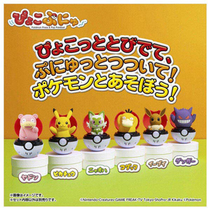 タカラトミー ポケットモンスター ぴょこぷにゅ ヤドン ﾋﾟﾖｺﾌﾟﾆﾕﾔﾄﾞﾝ-イメージ8