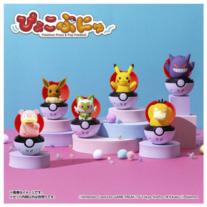 タカラトミー ポケットモンスター ぴょこぷにゅ ヤドン ﾋﾟﾖｺﾌﾟﾆﾕﾔﾄﾞﾝ-イメージ9