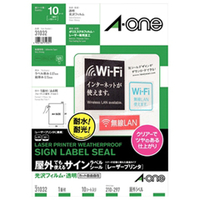 エーワン A4判 レーザープリンタラベル ノーカット 10シート入り 31032