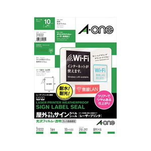 エーワン A4判 レーザープリンタラベル ノーカット 10シート入り 31032-イメージ1
