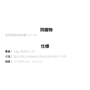 insta360 X5 全天候型USB充電カバー CINSBAHG-イメージ11