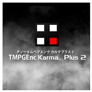 ペガシス TMPGEnc KARMA．． Plus 2 [Macダウンロード版] DLTMPGENCKARMAPLUS2DL-イメージ1