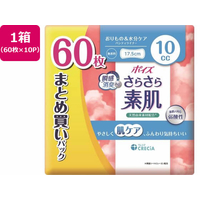 クレシア ポイズ さらさら素肌 パンティライナー 10cc 60枚×10P FCD352R-88393