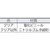 トラスコ中山 安心クッションL字型90cm 大 レッド レッド550.918 FC326GR-4376935-イメージ2