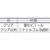 トラスコ中山 安心クッションL字型90cm 大 レッド レッド550.918 FC326GR-4376935-イメージ4