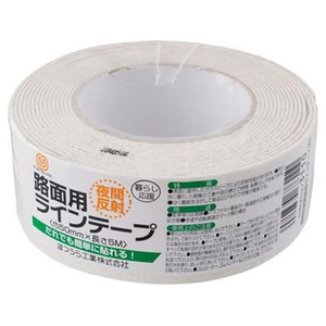エスコ 50mm×5m 反射ラインテープ(路面用/白) FCJ823M-EA944PM-11-イメージ1