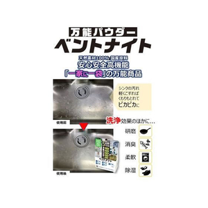 丹羽久 丹羽久 万能パウダー ベントナイト 500g FCK941D-イメージ5