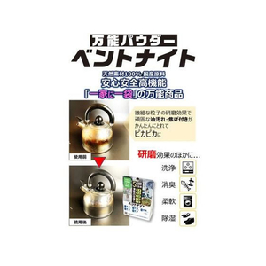 丹羽久 丹羽久 万能パウダー ベントナイト 500g FCK941D-イメージ6