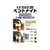丹羽久 丹羽久 万能パウダー ベントナイト 500g FCK941D-イメージ6