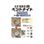 丹羽久 丹羽久 万能パウダー ベントナイト 500g FCK941D-イメージ7