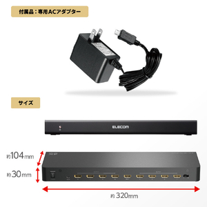 エレコム HDMI分配器(4K 60P 対応 1入力 8出力 スプリッター) ブラック VSP-HDP18BK-イメージ7