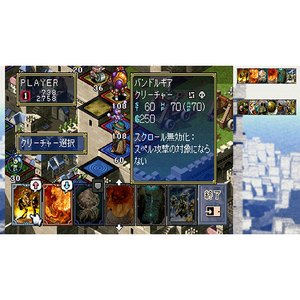 ネオス カルドセプト ザ ファースト【Switch】 HACPBUC9A-イメージ6