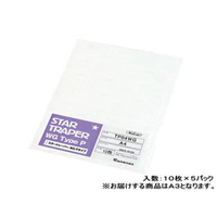 桜井 スタートレーパーWG A3 Pタイプ 50枚入 F589900-TP03WG