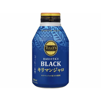 伊藤園 タリーズコーヒー TULLY’S COFFEE キリマンジャロ 285mL FC804PW