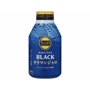 伊藤園 タリーズコーヒー TULLY’S COFFEE キリマンジャロ 285mL FC804PW-イメージ1
