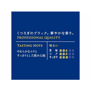 伊藤園 タリーズコーヒー TULLY’S COFFEE キリマンジャロ 285mL FC804PW-イメージ4