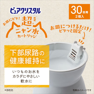 ジェックス ピュアクリスタル お皿にピタ!超ニャン水 30日 2個 FCJ920J-イメージ2