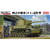 ファインモールド 1/35 四式中戦車[チト]試作型 FM32ﾖﾝｼｷﾁﾕｳｾﾝｼﾔﾁﾄｼｻｸﾋﾝ-イメージ1