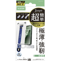 エレコム iPhone17 Pro用ガラスフィルム ゴリラ 0．21mm 超簡単貼付ツール PM-A25CFLGOT