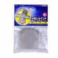 オーム電機 プロテクター用分岐ジョイント 0号 グレー DZ-PT0B/H