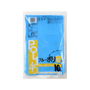 システムポリマー ゴミ袋 45L 青 10枚×60袋 1箱(60袋) F840678-D-42-イメージ1