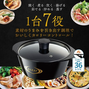 スケーター ヘルシー万能鍋 3点セット RIZAP IHガス火対応 FC563YM-ANWP1-イメージ10