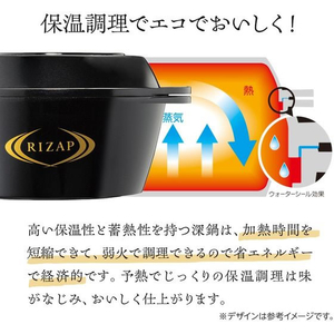 スケーター ヘルシー万能鍋 3点セット RIZAP IHガス火対応 FC563YM-ANWP1-イメージ6