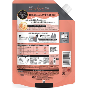Ｐ＆Ｇ レノアオードリュクス ジュエルムスク 替 特大 920mL FCE432K-イメージ2