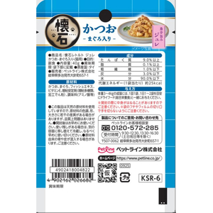 ペットライン 懐石レトルト ジュレ かつお・まぐろ入り 魚介旨みジュレ 40g FCJ226U-KSR-6-イメージ2