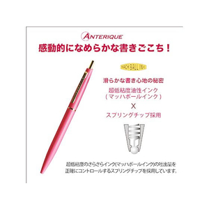 アンテリック 油性ボールペン 0.5mm チェリーピンク FCC8222-BP1-CP-イメージ2