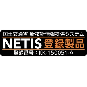 日惠製作所 NIKKEI/ニコハザードFAB VK16H型 LED警告灯 赤 FC972HN-8183274-イメージ2
