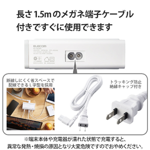 エレコム 卓上多ポートAC充電器(60W/Aポート×10) ホワイト EC-ACD04WH-イメージ7