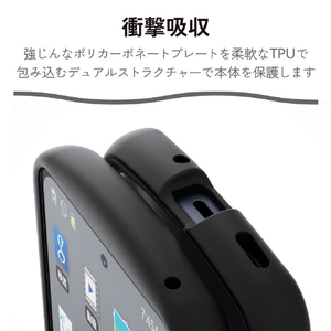 エレコム AQUOS R11用 Grippy ハイブリッドケース フレームカラー 極限 MAGKEEP ブラック PM-S262GRFMKBK-イメージ4